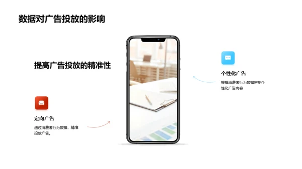 双十一数据解密