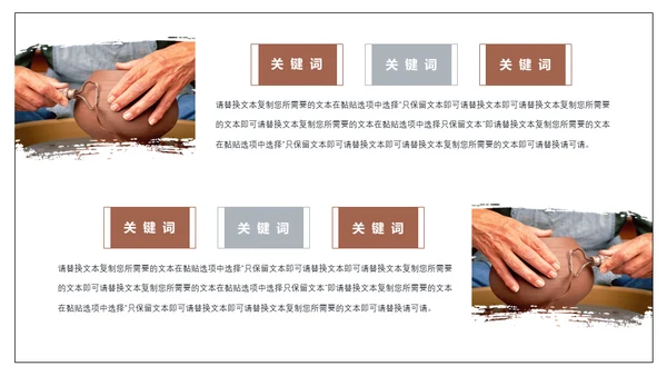 匠心制造匠人精神通用PPT模板