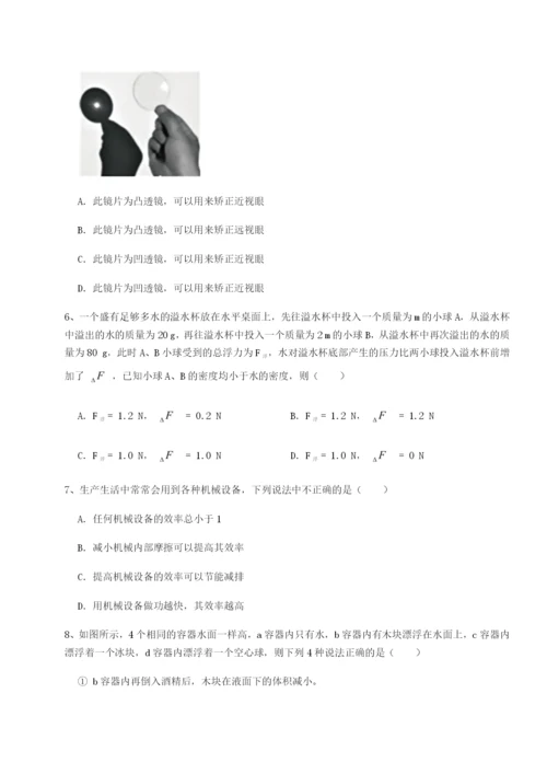 滚动提升练习江西九江市同文中学物理八年级下册期末考试综合练习练习题.docx
