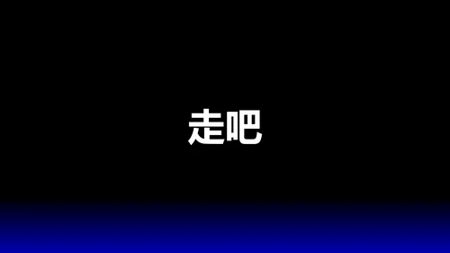 欧美风HELLO快闪通用PPT模板