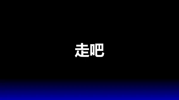 欧美风HELLO快闪通用PPT模板