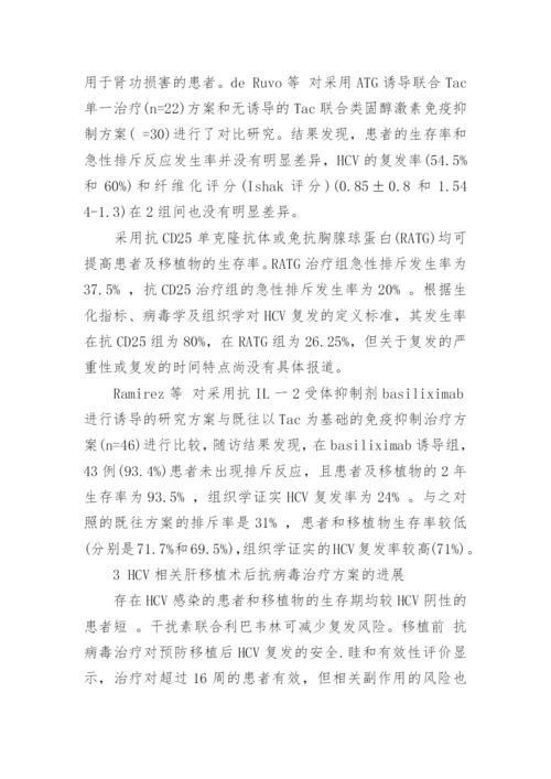 医学毕业论文精编.docx