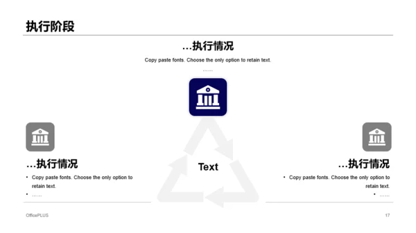 紫色商务年终汇报部门工作计划化汇报PPT下载