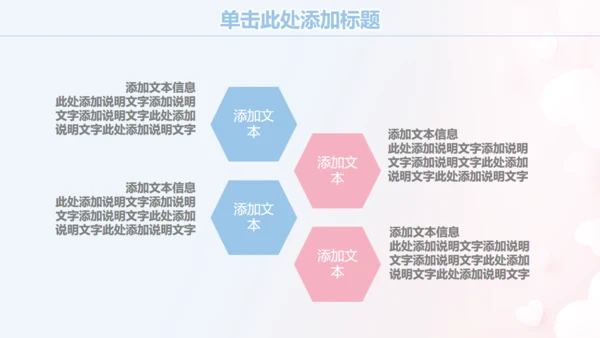 白衣天使护士节通用PPT