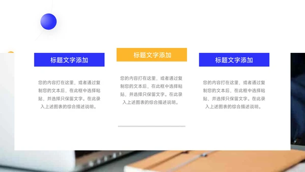 蓝色星球简约转正述职报告PPT模板
