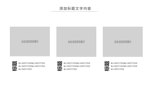 公安警察公益宣讲活动主题PPT通用模板