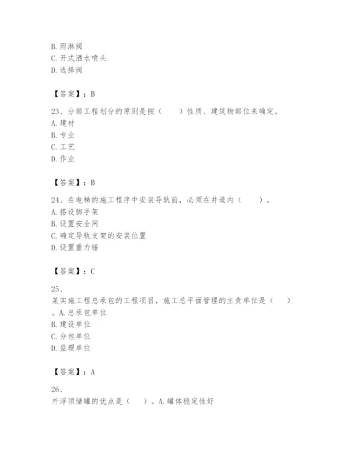 2024年一级建造师之一建机电工程实务题库精品含答案.docx