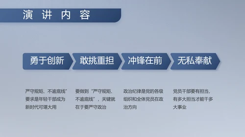 八一军事部队工作总结汇报总结PPT