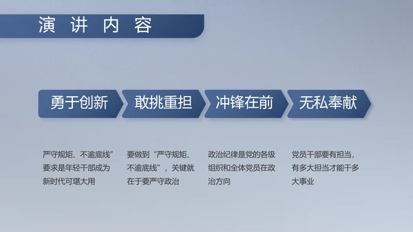 八一军事部队工作总结汇报总结PPT