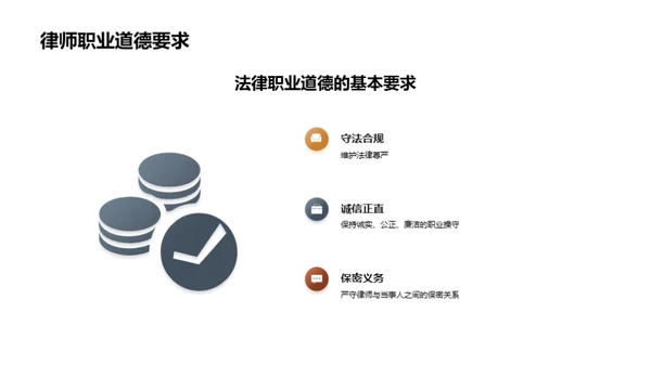 塑造公正法治的底色