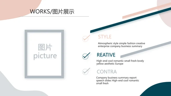 莫兰迪风格公司产品介绍图片展示PPT动态模板