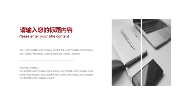 灰色简约风职场工作总结汇报PPT模板