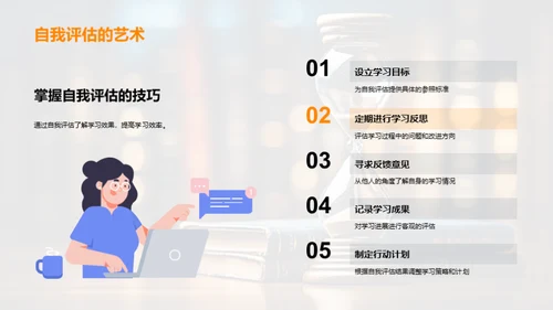 高中学习全攻略
