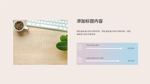 网状曲线毕业论文通用PPT模板