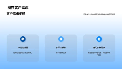 简约风其他行业教学课件PPT模板