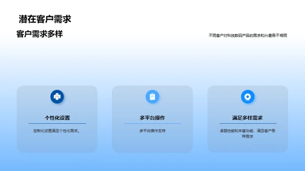 简约风其他行业教学课件PPT模板