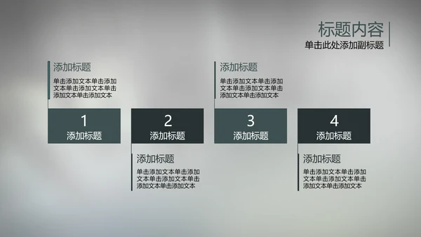 大气开场视频片头电钻机械ppt动态模板
