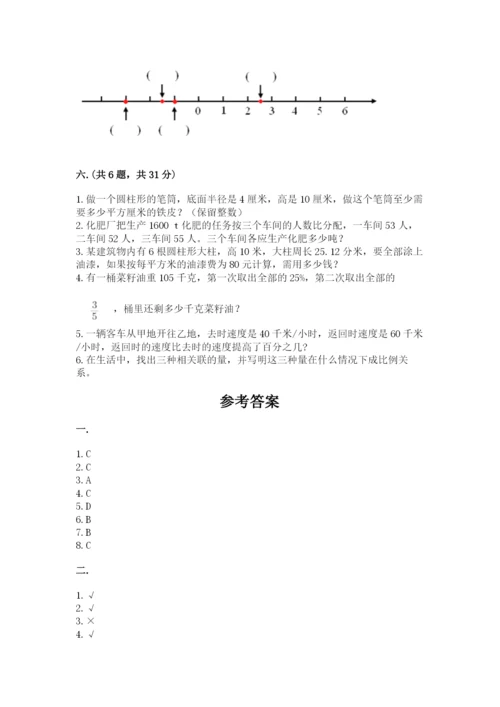 人教版六年级数学小升初试卷及参考答案（a卷）.docx