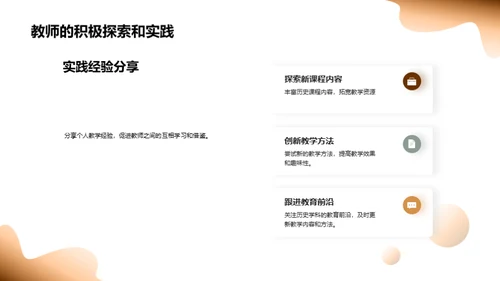 水墨风教育培训教学课件PPT模板