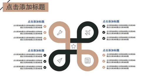简洁企业第一季度工作计划总结通用PPT模板