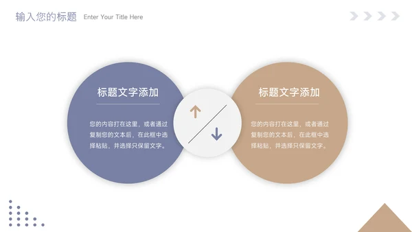 蓝金简洁大气人资行政工作汇报PPT模板