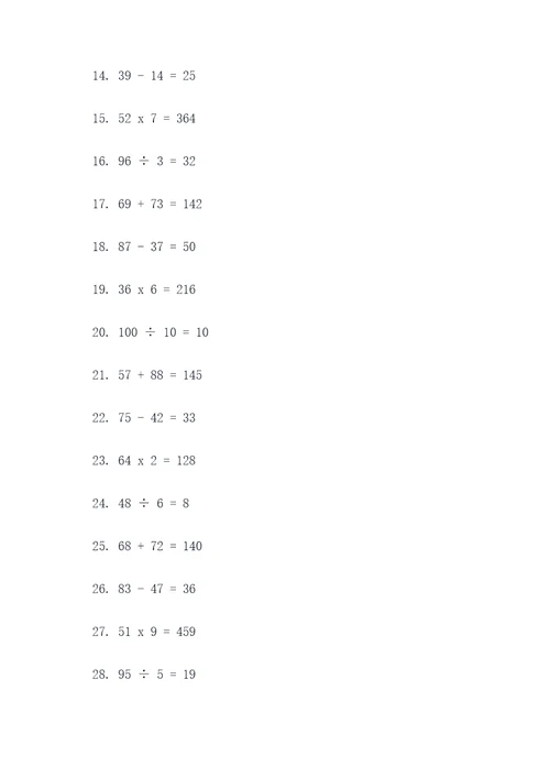 华华每分钟做48道口算题