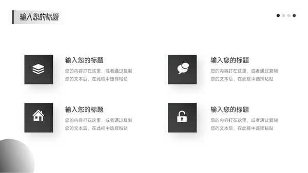 黑色渐变年中总结汇报PPT模板