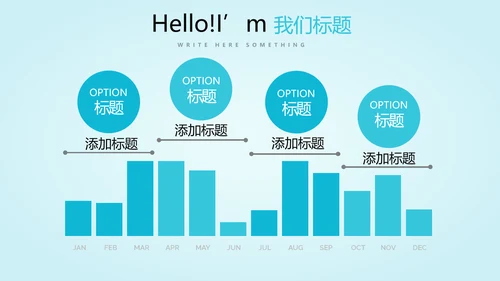 蓝色简约医药医疗报告通用动态PPT