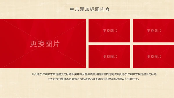 旗袍定制民族风时尚中国风服装PPT模板