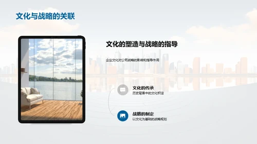 未来共创：战略合作伙伴