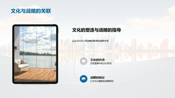 未来共创：战略合作伙伴