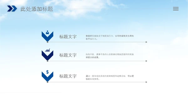 简洁公安局交警队警察公安干警动态PPT模板