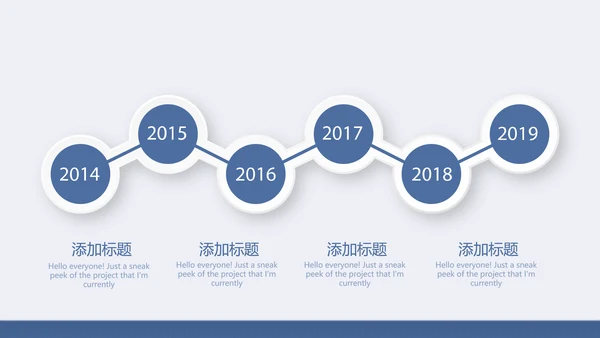 蓝色时尚保险公司年年终总结汇报动态PPT