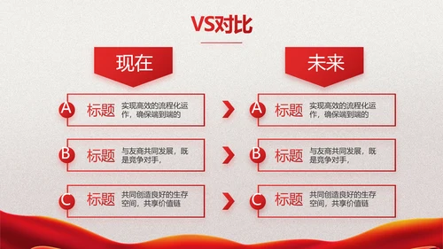 关爱健康预防艾滋病知识讲座动态PPT
