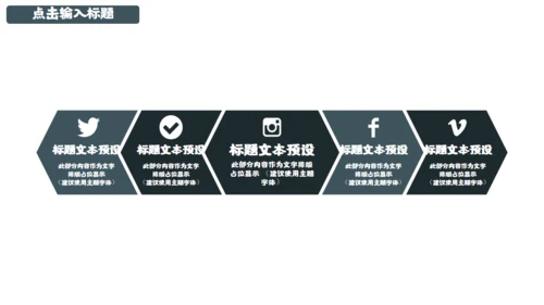 致青春读书毕业答辩通用PPT模板