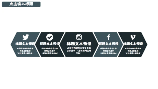 致青春读书毕业答辩通用PPT模板