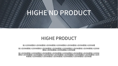大都会竞聘报告通用PPT模板