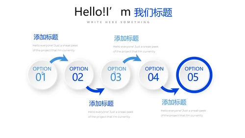 蓝色墨迹简约时尚商务风通用PPT动态模板