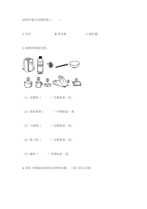 教科版二年级上册科学期末考试试卷（有一套）.docx