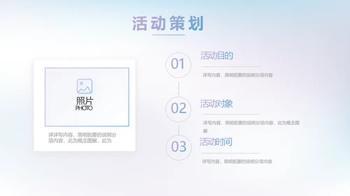 大气AI科技风工作总结汇报动态PPT