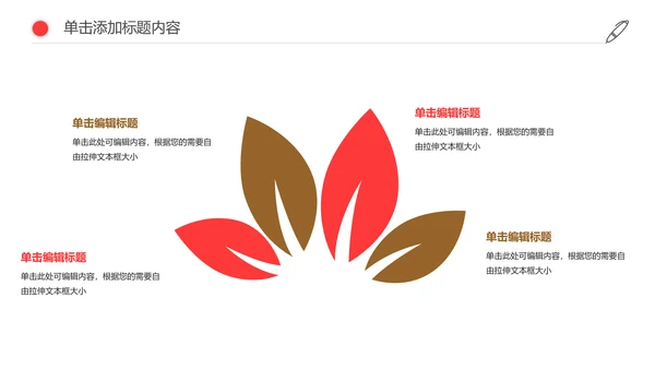 人生保险金融投资理财银行述职报告动态PPT模板