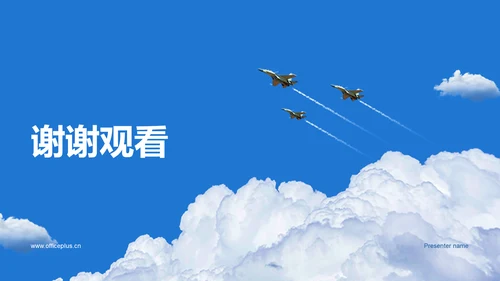 蓝色简约不忘初心培训课件PPT模板
