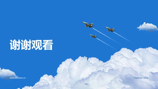 蓝色简约不忘初心培训课件PPT模板
