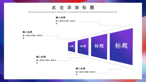 孟菲斯风格应届生个人简历通用PPT模板