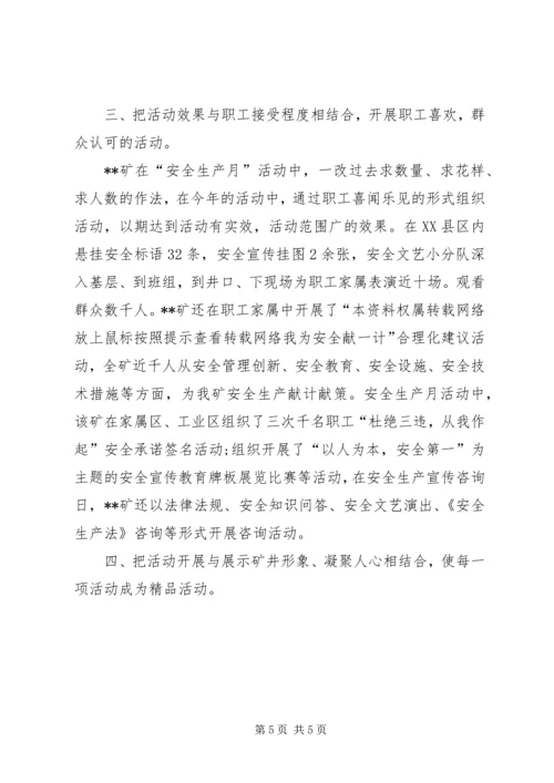 关于理想的演讲稿：坚持理想预约辉煌 (5).docx