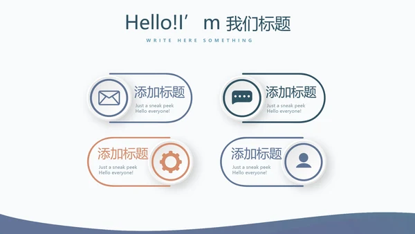 教育行业开题报告毕业答辩动态PPT模板