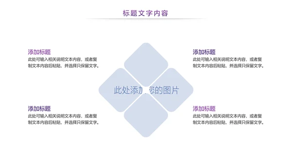 时尚全球旅游国外留学留洋教育培训PPT模板