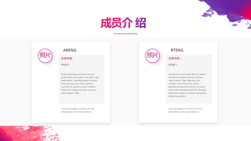 个人经验分享工作经验分享演讲分享会动态PPT