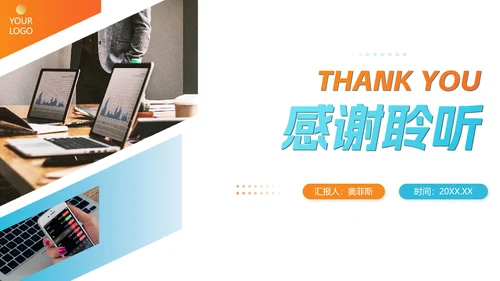 简约白底几何渐变实景工作复盘报告PPT模板