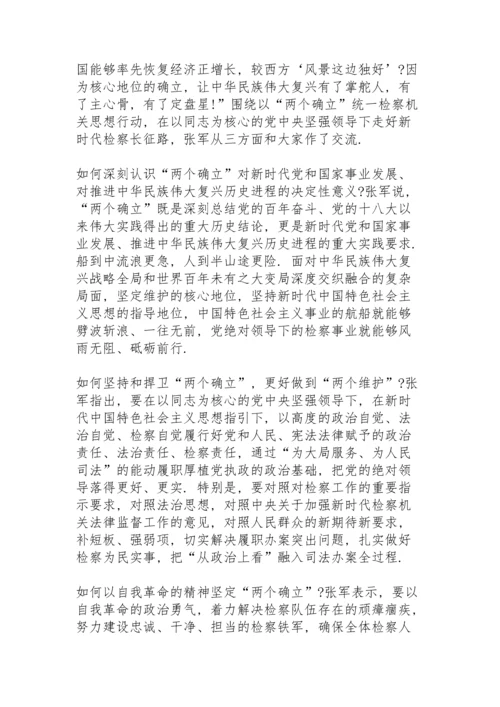 灯塔大课堂第二十六课观看体会心得五篇.docx
